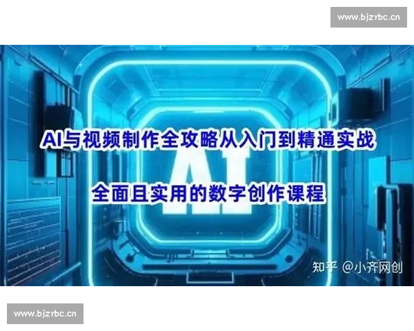 零基础视频剪辑新手从入门到实战的完整流程与技巧全面教学指南