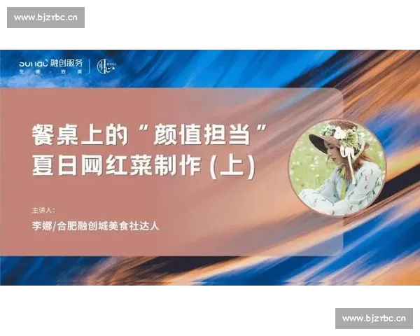 网红退休老师梅分享晚年智慧生活方式指南与社群互动经验成长故事